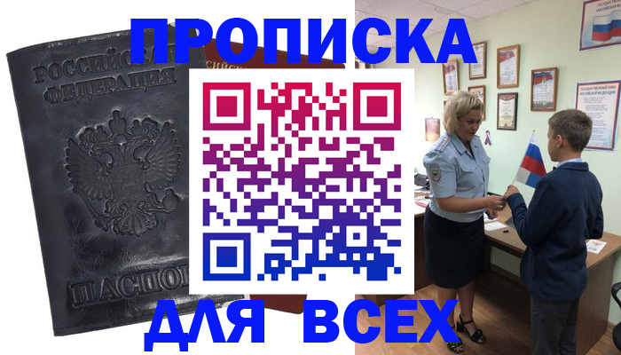 регистрация в Нязепетровске