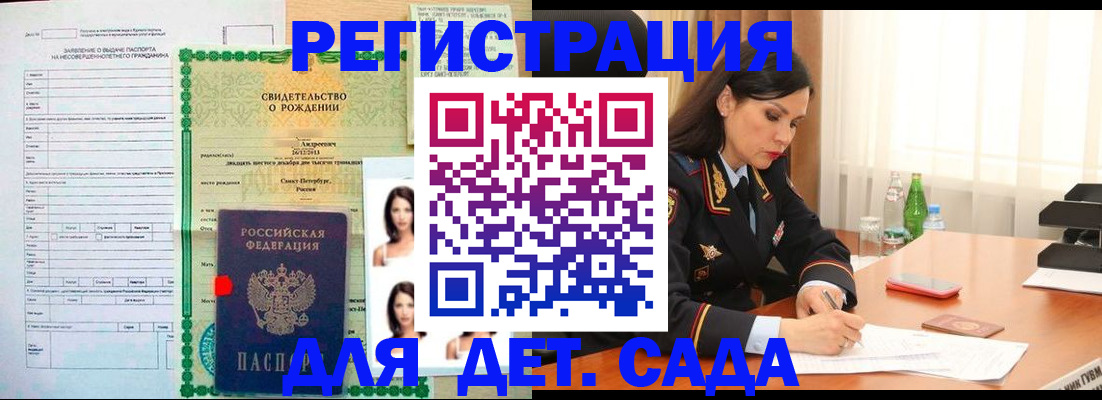 прописка регистрация в Нязепетровске